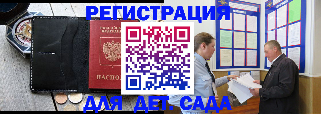 найти адрес прописки в Юрьев-Польском