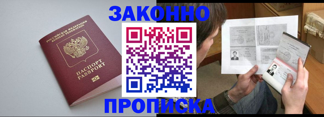 временная регистрация для школы в Юрьев-Польском